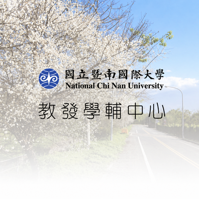 TA.課輔.遠距教學.新師傳習圖片